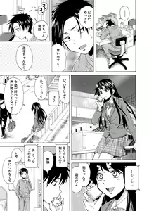 Page 73 of Kyabajou-sensei to Boku no Heya de - preview thumbnail