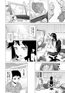 Page 76 of Kyabajou-sensei to Boku no Heya de - preview thumbnail