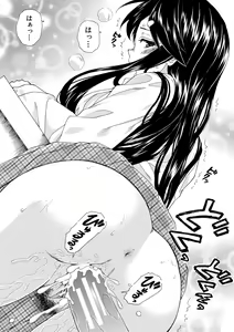 Page 90 of Kyabajou-sensei to Boku no Heya de - preview thumbnail