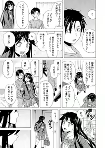 Page 99 of Kyabajou-sensei to Boku no Heya de - preview thumbnail