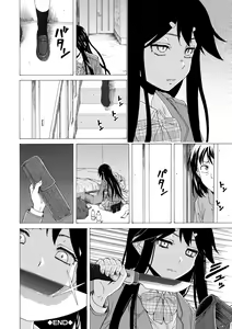 Page 100 of Kyabajou-sensei to Boku no Heya de - preview thumbnail