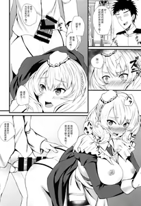 Page 7 of Meirado - preview thumbnail