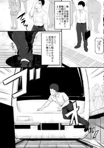 Page 4 of Inochi no Onjin no Loli Succubus ni Seishi Teikyou - preview thumbnail