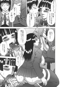 Page 97 of Hatsujou Shoukougun - A Syndrome of Sexual Excitement. - preview thumbnail