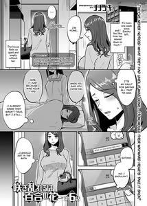 Page 91 of Saki Midareru wa Yuri no Hana 1 | Lilies Are in Full Bloom - Volume 1 - preview thumbnail