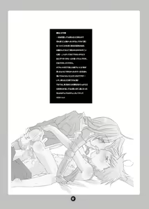 Page 17 of Kyou no Wanko - preview thumbnail