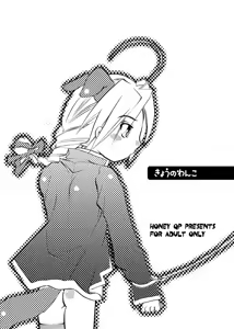Page 2 of Kyou no Wanko - preview thumbnail