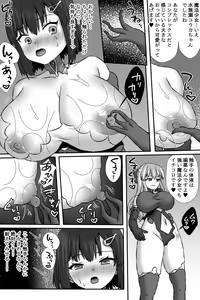 Page 6 of Mahou Shoujo Yuuka VS Akuochi Kaizou Shokushu & Futanari Majo Saya - preview thumbnail