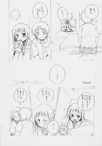 Page 4 of MOTTO - preview thumbnail