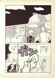 Page 105 of Happy high school - preview thumbnail