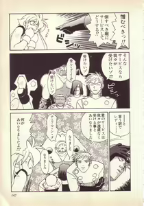 Page 108 of Happy high school - preview thumbnail