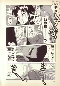 Page 127 of Happy high school - preview thumbnail
