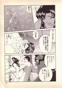 Page 128 of Happy high school - preview thumbnail