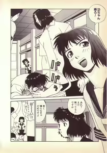 Page 139 of Happy high school - preview thumbnail