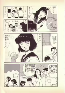 Page 140 of Happy high school - preview thumbnail