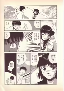 Page 142 of Happy high school - preview thumbnail