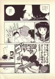 Page 146 of Happy high school - preview thumbnail