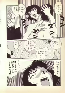 Page 151 of Happy high school - preview thumbnail