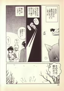 Page 161 of Happy high school - preview thumbnail