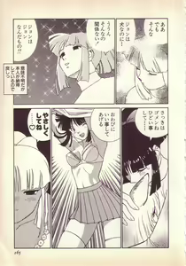 Page 164 of Happy high school - preview thumbnail