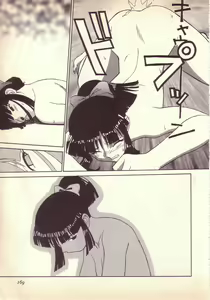 Page 168 of Happy high school - preview thumbnail