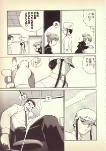 Page 176 of Happy high school - preview thumbnail