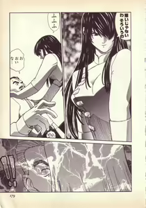 Page 178 of Happy high school - preview thumbnail