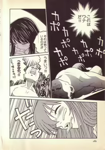 Page 181 of Happy high school - preview thumbnail