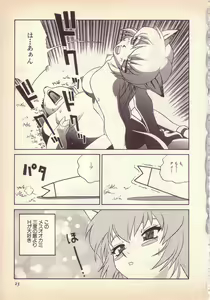 Page 25 of Happy high school - preview thumbnail