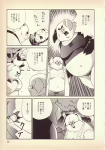 Page 26 of Happy high school - preview thumbnail