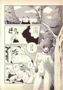 Page 29 of Happy high school - preview thumbnail