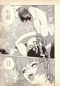 Page 32 of Happy high school - preview thumbnail