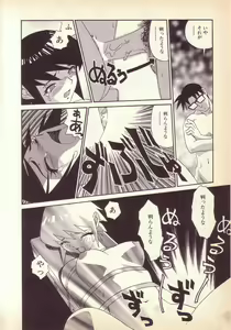 Page 83 of Happy high school - preview thumbnail