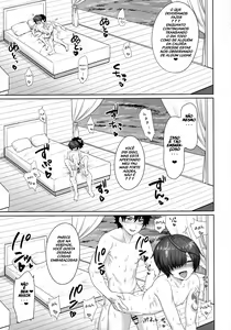 Page 18 of Natsu no Kotou de Futarikiri - preview thumbnail