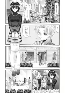 Page 110 of What is love? - preview thumbnail