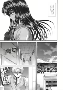 Page 125 of What is love? - preview thumbnail