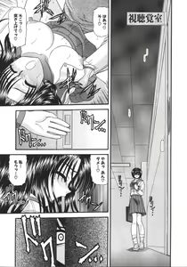 Page 135 of What is love? - preview thumbnail