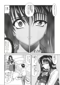 Page 156 of What is love? - preview thumbnail
