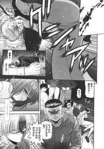 Page 219 of What is love? - preview thumbnail