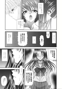 Page 45 of What is love? - preview thumbnail