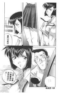 Page 129 of MILKY WAY - preview thumbnail