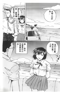 Page 132 of MILKY WAY - preview thumbnail