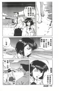 Page 133 of MILKY WAY - preview thumbnail