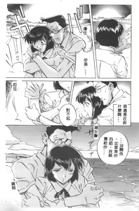 Page 134 of MILKY WAY - preview thumbnail