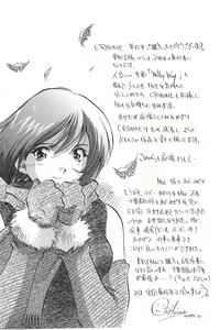 Page 192 of MILKY WAY - preview thumbnail