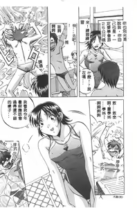 Page 51 of MILKY WAY - preview thumbnail