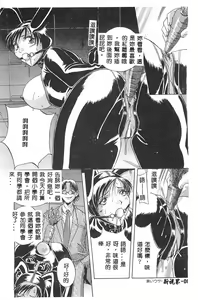 Page 67 of MILKY WAY - preview thumbnail