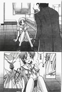 Page 119 of Arawa - preview thumbnail