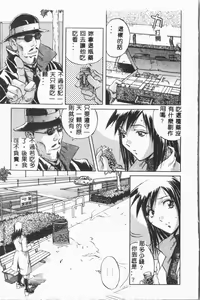 Page 12 of Arawa - preview thumbnail