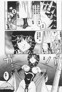 Page 139 of Arawa - preview thumbnail